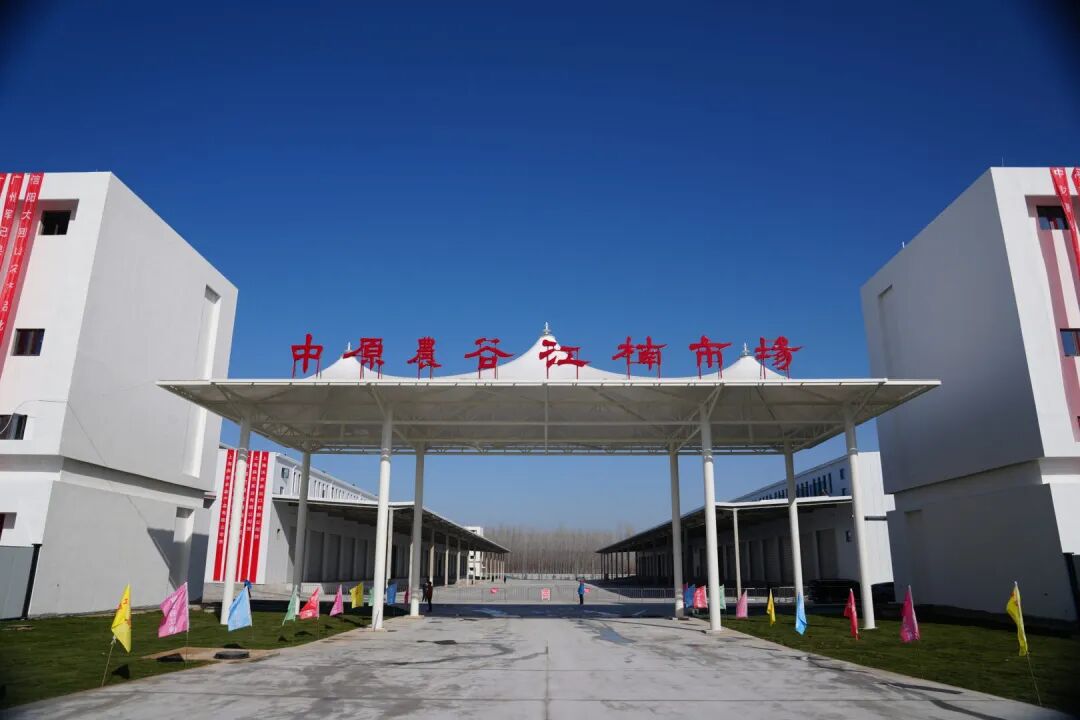 中原农谷江楠产业园推介会现场