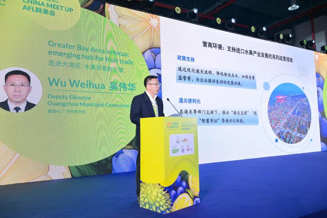 叶灿江上台致辞