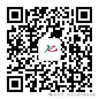 金昌仓储招商联系二维码