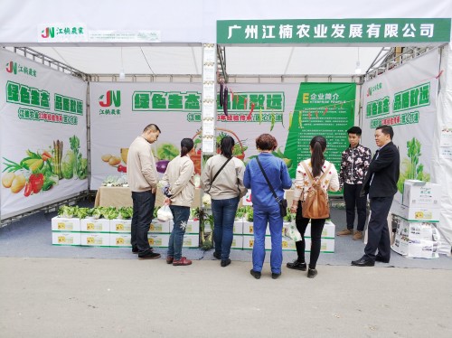 威宁召开种植业招商推介会 广州江楠农业与威宁
